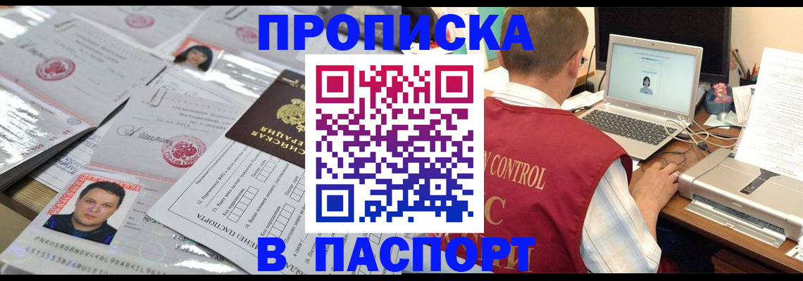 пропишу в квартире в Сергаче